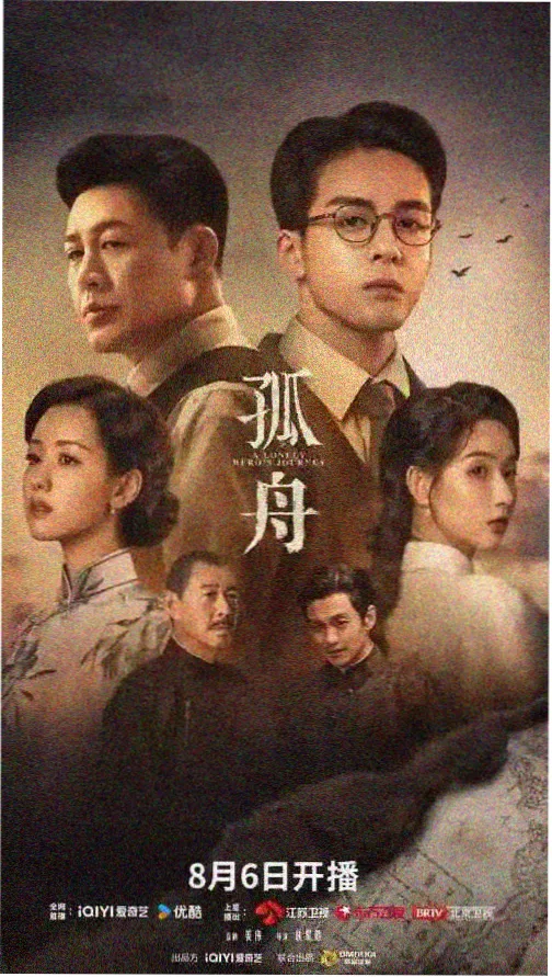 国产剧情高清全集在线观看